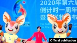 Рамзи Бозиҳои шашуми соҳилии Осиё дар Санйаи Чин 