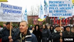 Під час акції проти русифікації України у День української писемності та мови. Київ, 9 листопада 2016 року