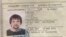 Паспорт гражданина Таджикистана на имя Руслана Табарова (Руслана Боширова)