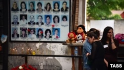 Жалобні заходи у Беслані, Росія, 1 вересня 2016 року