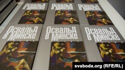 Освальд у Менску. ФОТАГАЛЕРЭЯ 