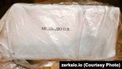 Капэрта, у якой, як мяркуецца, былі 15 тысяч эўра, перададзеныя ўладамі Беларусі Сьвятлане Ціханоўскай 10 жніўня 2020 году. Фота Офісу Святланы Ціханоўскай / «Зеркало»