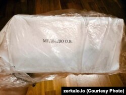 Скрутак, які беларускія спецслужбы нібыта перадалі Ціханоўскай 10 жніўня 2020 году