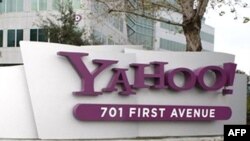 شرکت ياهو که علاوه بر يک موتور جست و جوی محبوب، يک پرتال – مدخل ورودی – برای بسياری از کاربران اينترنت در جهان محسوب می شود.