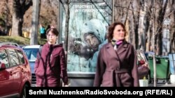 Ситілайт у Києві під час виборів президента України
