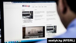 “Клооптун” сайты.