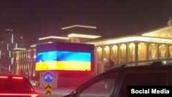 Флаг Украины на LED-экране в Астане вместо флага России, который был изображен в течение дня 27 ноября в день приезда Путина. Скриншот видео из соцсетей
