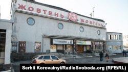 Наслідки пожежі у кінопалаці «Жовтень»