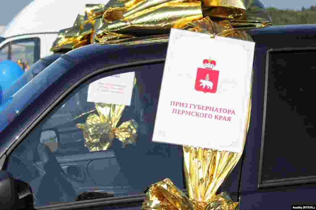 Пермь губернаторы бүләге