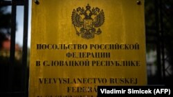 Братиславадагы орус элчилиги. 