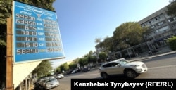 Көше бойындағы валюта бағамы көрсетілген жазу. Алматы, 24 шілде, 2025 жыл.