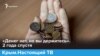 «Денег нет, но вы держитесь». 2 года спустя | Крым.Настоящий (видео)