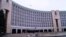 Будівля міськради Дніпропетровська
