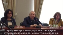 Татар конгрессы телләр кулланылышы турында милли платформа әзерләмәкче