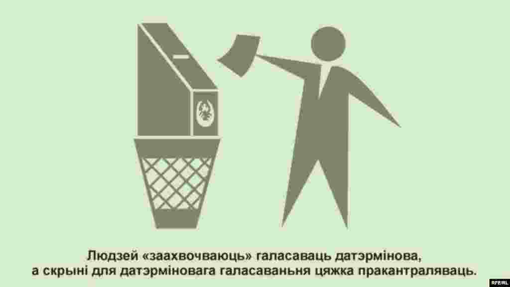 Беларускія выбары пад песьню Саўкі ды Грышкі #5