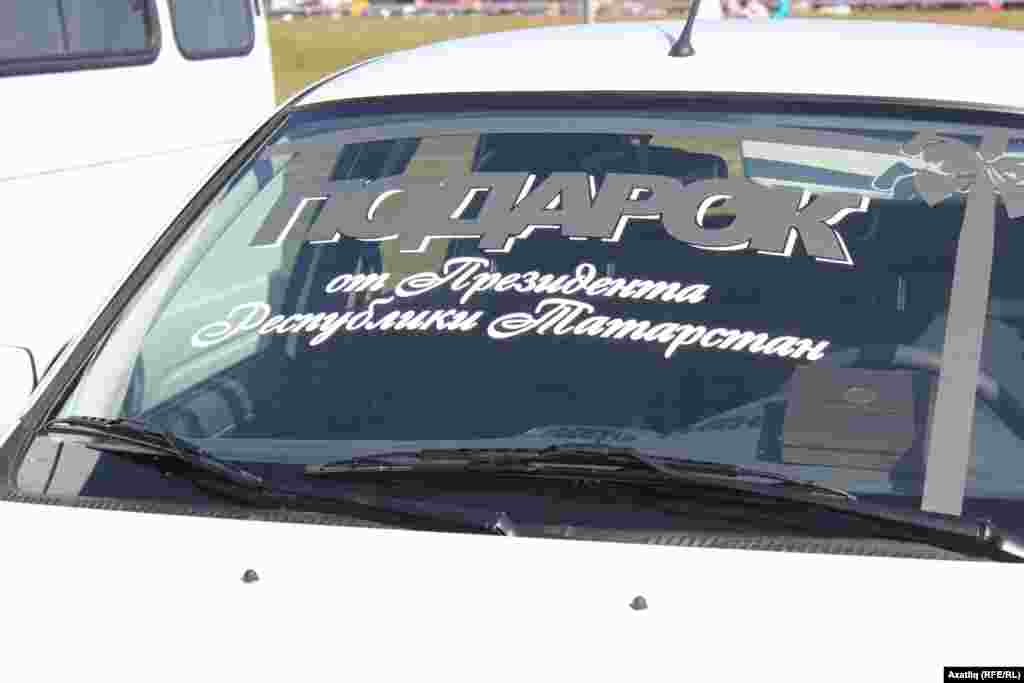 Татарстан президенты&nbsp;бүләге