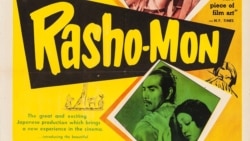 «Расёмон», Акира Куросава, 1950 год. Список лучших картин столетия по версии Радио Свобода