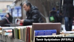 Бишкектин көчөсүндө сатылган эски китептер. 