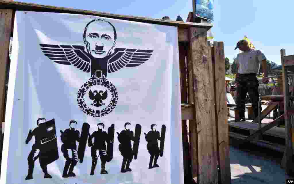 Плакат на майдані Незалежності в Києві, 28 липня 2014 року