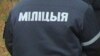 Маладэчанцы заступіліся за гандлярку — міліцыянт зьняў зь яе кайданкі. ВІДЭА