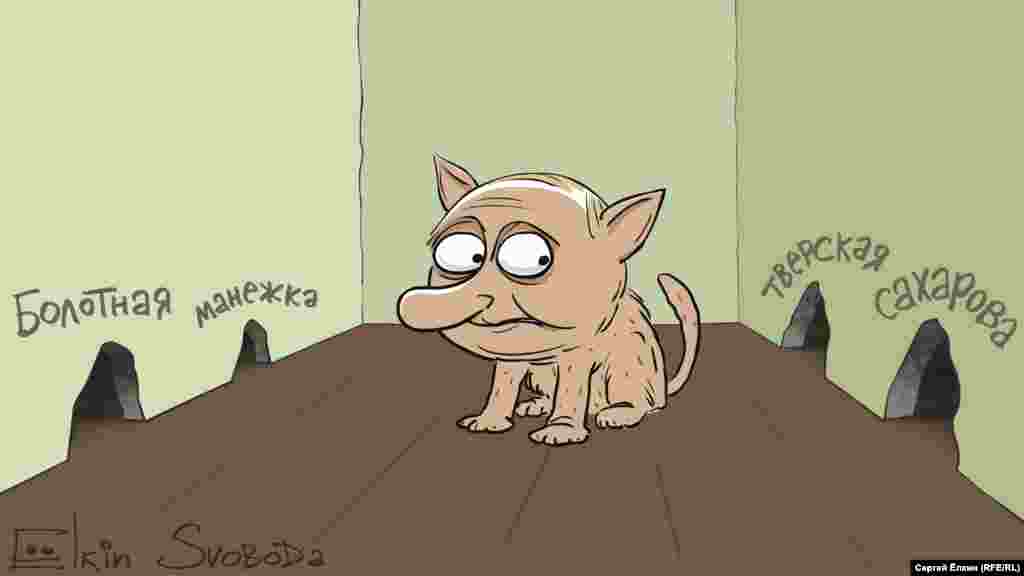 Президент Росії Володимир Путін очима російського художника Сергія Йолкіна