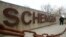 Напис у люксембурзькому селі Шенген, де було підписано Шенгенську угоду