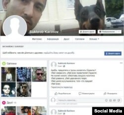 Суҳроб Каримовнинг ижтимоий тармоқлардан биридаги саҳифаси.