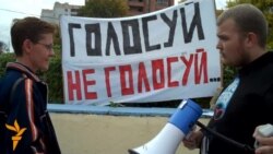 «Зьменаўцы» заклікалі галасаваць ва ўнітаз