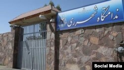 نمایی از در ورودی زندان قرچک (عکس از آرشیو)