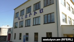 Швейная фабрика «Глория» в Ванадзоре