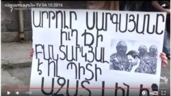 Երթ դեպի «Նուբարաշեն» ՔԿՀ. «Հաց ենք տանում հաց բերողին»