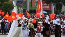 30 жылдагы өзгөрүүлөр жана келечекке ишеним