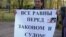 Правозащитник Павел Кочетков на акции протеста. Уральск, 12 октября 2009 года.