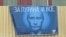 Баннер в поддержку Владимира Путина, Москва, 2 марта 2012 года
