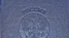 Ўзбекистон олий ўқув юртларида шартнома асосида ўқиш аксар оилалар учун имконсиз ҳолга айланаëтган бир пайтда¸ мамлакатдаги Россия олийгоҳлари дипломини олиш ундан-да узоқ - қўл етмас орзуга айланиб бормоқда.
