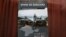 Книга «Крим за завісою. Путівник зоною окупації»