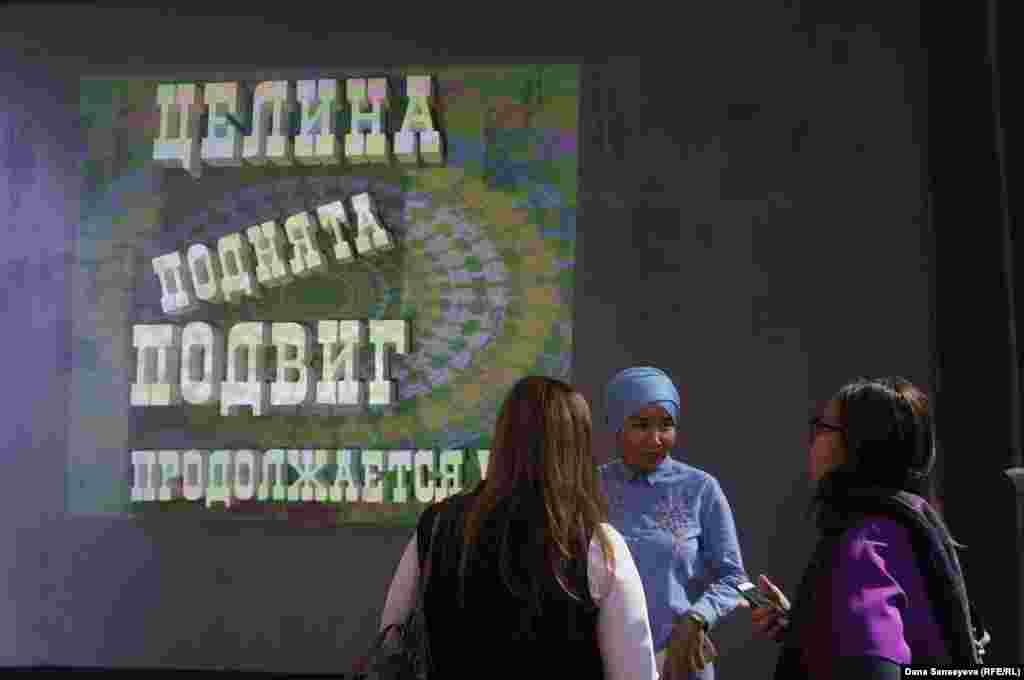 Гульмарал Татимбаева, современная казахстанская художница, увидела эту надпись на здании элеватора в старой части Астаны в 2010 году. Ее удивило, что в этом году надпись обновили и подкрасили. Девушка добавила видеоанимацию к надписи, чтобы подчеркнуть иллюзорность прежних ценностей сегодня.&nbsp;