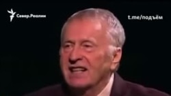 Каким мы запомним Владимира Жириновского