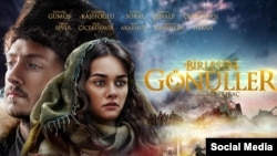 Фестиваль Төркия режиссеры Хәсән Кирачның (Hasan Kiraç) "Берләшкән йөрәкләр" ("Birlesen Gönüller") исемле фильмы белән ачыла