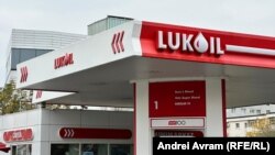 Ռումինիա - «Լուկօյլ»-ի բենզալցակայան Բուխարեստում, արխիվ