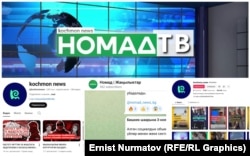 «Номад ТВ» ижтимоий тармоқларда «Номад», «Номад Янгиликлар» ва Kochmon News номлари билан тақдим этилган.