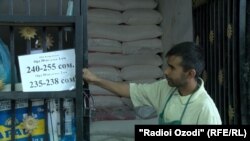 Рынок "Дехкон" в Душанбе, 28 сентября 2021 года