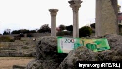 Купюра номіналом 200 рублів на тлі «Херсонеса Таврійського»