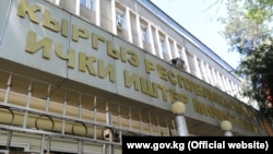 Здание МВД. 