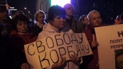 У Дніпропетровську мітингували на підтримку Геннадія Корбана