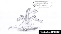 Жомоктогу “үч баштуу ажыдаар” кимдерди сыпаттаган?  (Kimbaike. 03.4.2011).