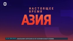 Азия: антимигрантские рейды в подмосковных Котельниках