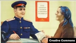 Михаил Соловьев. "Милиция – слуга народа". Плакат, 1953