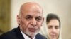 Afghan President Ashraf Ghani 