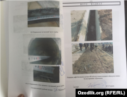 Газ қувуридаги сизишдан портлаган уйга оид ҳужжатдан нусха, Янгийўл тумани, Истиқлол кўчаси, 80-уй, 30 ноябрь, 2020.